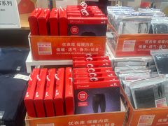 -优衣库(天津鲁能城购物中心店)