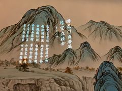 -隋唐大运河文化博物馆