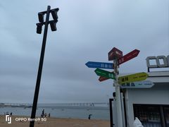 -星海广场
