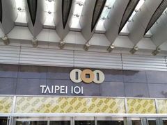 -台北101