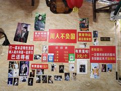 -左撇子私房面