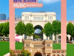 -天津五大道文化旅游区