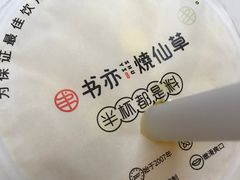 -书亦烧仙草(遂宁万达金街店)
