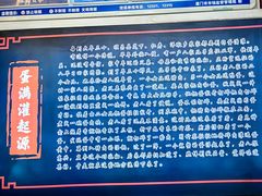 -蛋满灌·非遗手工灌蛋(龙头路店)