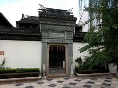 -檀园