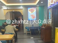 -西域美食(西直门南小街店)