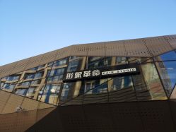 -形象革命造型·护肤Hair Studio