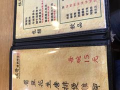菜单-棋哥烧鹅餐室(嘉年华商业大厦店)