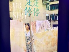 -英皇电影城(英皇集团中心IMAX店)