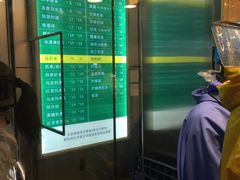 -1点点(文峰广场店)