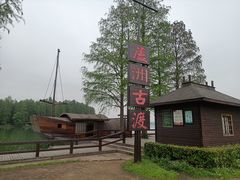 -东湖落雁景区