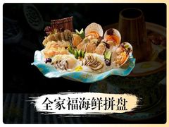-南门四季铜锅涮肉(大屯·北苑店)