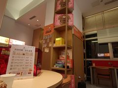 -谷小推·按摩·茶饮·社交(阳光新业店)