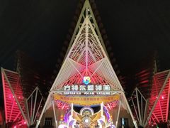 -南宁方特东盟神画