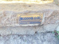 -香山公园