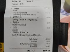 -龙海鲜螃蟹王(宏茂桥店)