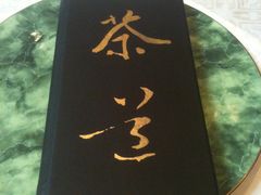 -海天楼中餐厅(吴宫泛太平洋酒店)