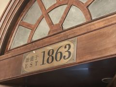 -利顺德大饭店·维多利亚花园(小白楼店)