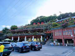 -枇杷园食为鲜火锅(南山店)