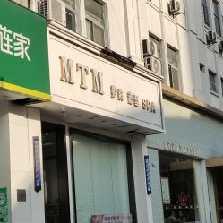 -范美特接发·染发漂发