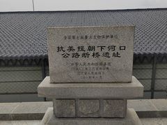 -河口景区