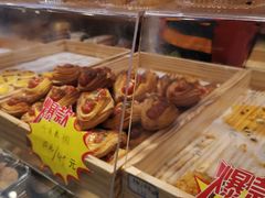 -周记传统糕点PASTRY(蜀汉路店)