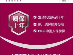 -兔师傅(秦岭路二店)