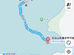 -五台山风景名胜区