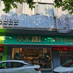 -章光101防脱养发荟