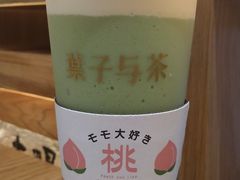 牛油果乳酪茶-叶子与茶(苏宁广场店)