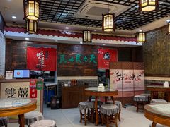 -双喜老铺(人民广场店)