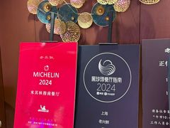 -老兴鲜(黄浦店)