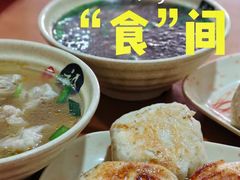 -求生煎包(武夷小区店)