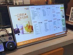 -CoCo都可(大润发中原店)