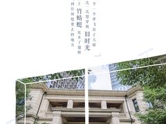-徽季荣派徽菜