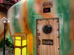 -木子塘汗蒸生活馆(财富港店)