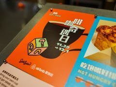 -Seesaw Coffee(朝阳大悦城店)