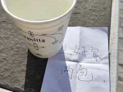 -Vanillacafe香草咖啡(银海大世界店)