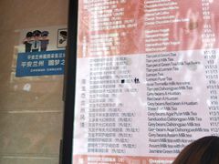 -放哈·甜醅子奶茶创造者(正宁路店)