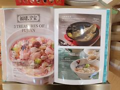 -莆田餐厅PUTIEN(金融街购物中心店)