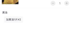 -香江小厨 The Kitchen(香江俱乐部店)