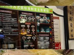 -同得兴 Since·1995 传统苏式面馆(嘉馀坊店)