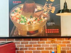 -新凯旋烧烤·燕姐千岛湖土菜