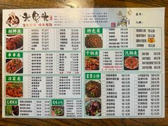 -老号尤兔头(幸福店)
