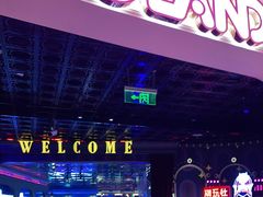 -反斗乐园(领展中心城店)