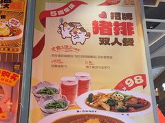 -伽喱博士 Dr.CURRY咖喱饭(太阳宫咖喱店)