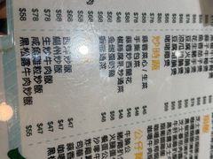 -八爷茶餐厅