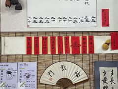 -悟饮门市景店