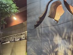-金成潮菜博物馆(海珠湿地店)