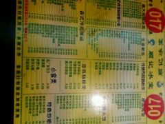 菜单-顺记冰室(宝华路店)